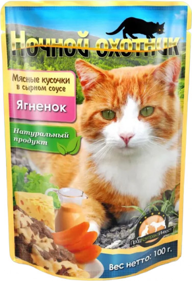 Корм для кошек «Ягненок в сырном соусе»