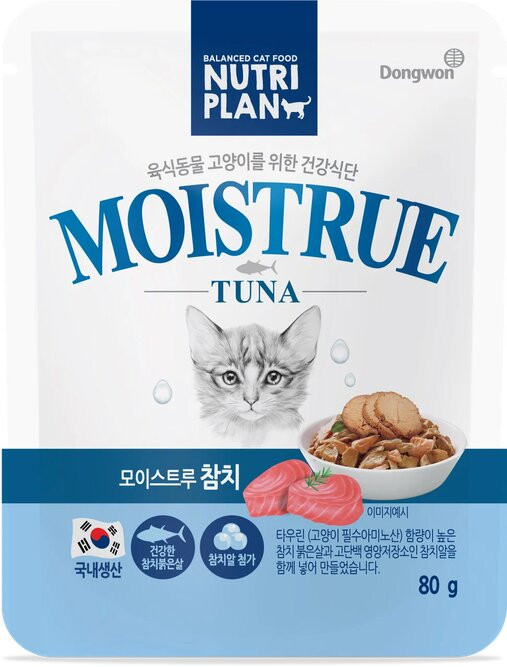 Корм для кошек влажный «Тунец с икрой» | Nutri plan