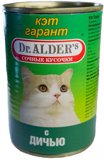 Консервы для кошек с дичью
