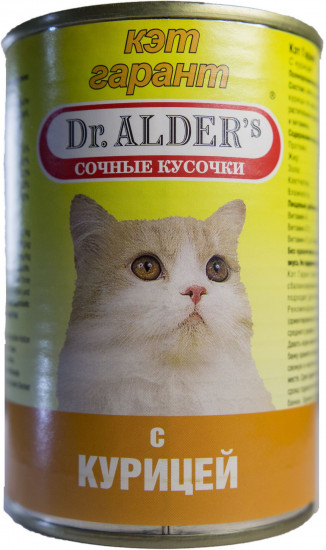 Консервы для кошек с курицей
