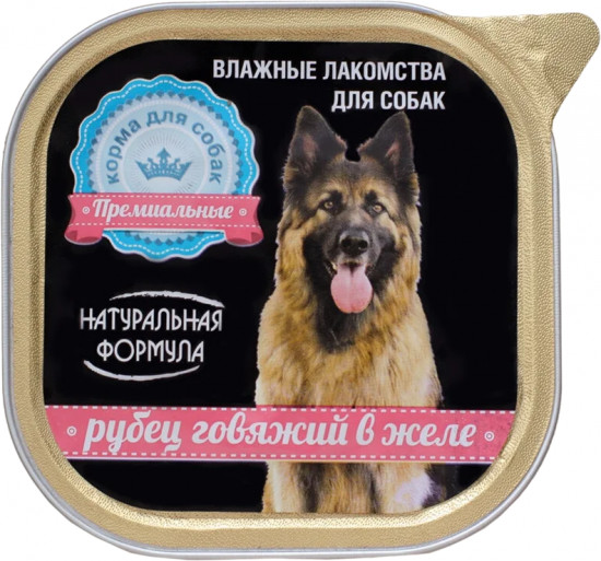 Консервы для собак «Рубец говяжий в желе»