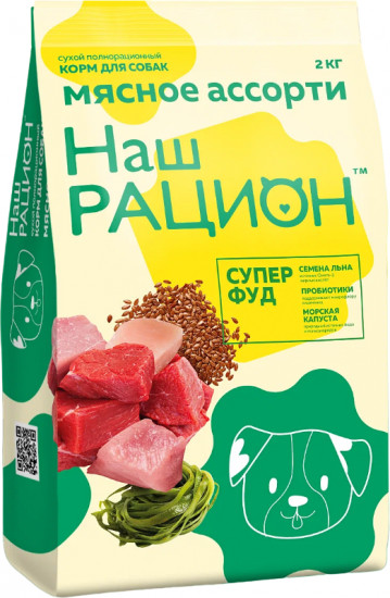 Корм для собак «Мясное ассорти»