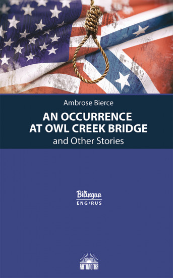 An Occurrence at Owl Creek Bridge