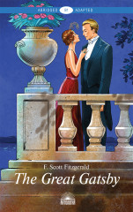 Великий Гэтсби. The Great Gatsby