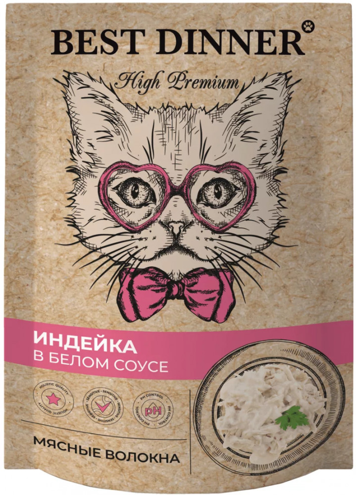 Корм для кошек «Курица в белом соусе» | High Premium | Best Dinner