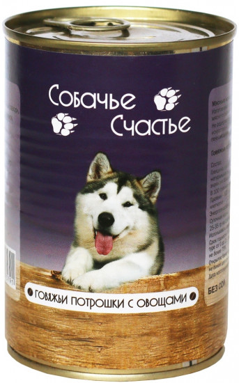 Консервы для собак «Говяжьи потрошки с овощами»