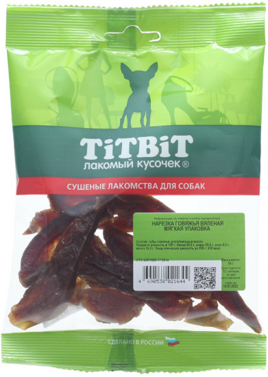 Лакомство для собак «Нарезка говяжья вяленая»Лакомство для собак «Нарезка говяжья вяленая»