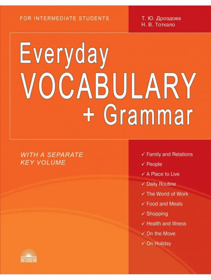 Everyday Vocabulary. Grammar. For Intermediate Students