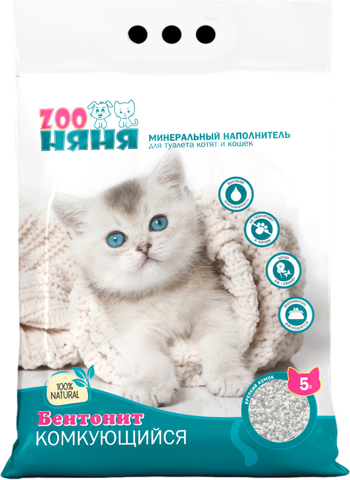 Наполнитель для кошачьего туалета комкующийся «Бентонит» | ZOO Няня