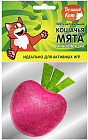 Игрушка для кошек «Клубничка с кошачьей мятой»