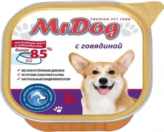 Корм для собак с говядиной