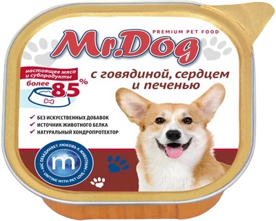 Корм для собак с говядиной, сердцем и печенью
