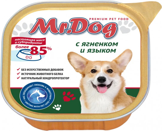 Корм для собак с ягненком и языком