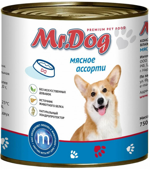 Корм для собак с мясным ассорти