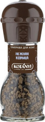 Приправа для кофе «Нежная корица»