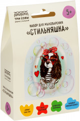 Набор для мыловарения «Стильняшка»