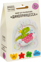 Набор для мыловарения «Динопринцесса»