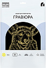 Гравюра с эффектом золота «Корги»