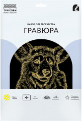 Гравюра с эффектом золота «Корги»