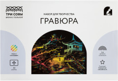 Гравюра с эффектом золота «Япония»