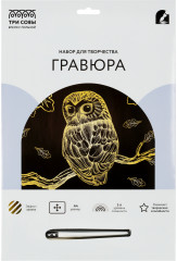 Гравюра с эффектом золота «Сова»