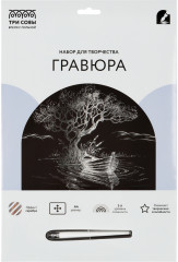Гравюра с эффектом серебра «Лодка»
