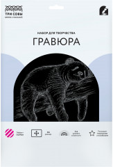 Гравюра с эффектом серебра «Спящая панда»