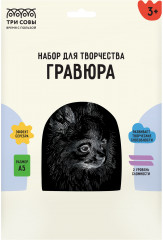 Гравюра с эффектом серебра «Шпиц»