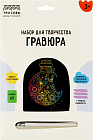 Гравюра с голографическим эффектом «Открытка. Бабочки»