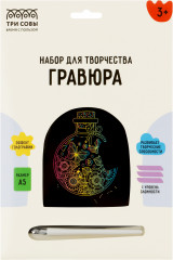 Гравюра «Открытка. Бабочки»