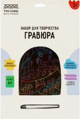 Гравюра «Акула-сёрфер»