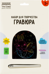 Гравюра с мультицветной основой «Зайчик»