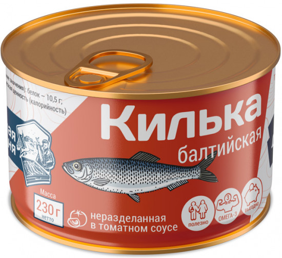 Килька балтийская