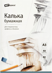 Калька под карандаш