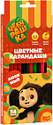 Набор карандашей цветных «Чебурашка»