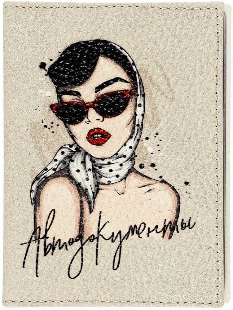 Обложка для автодокументов «My Style» | OfficeSpace