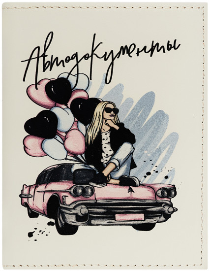 Обложка для автодокументов