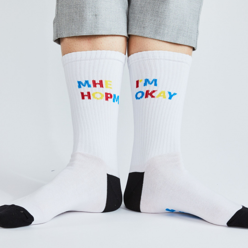 Носки унисекс «I’m OKay, мне норм» | St.Friday