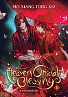 Heaven Official's Blessing. Tian Guan Ci Fu. Vol. 1