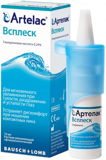 Раствор увлажняющий «Артелак Всплеск»