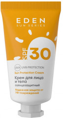 Крем солнцезащитный для лица и тела SPF 30