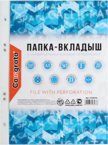 Комплект файлов-вкладышей