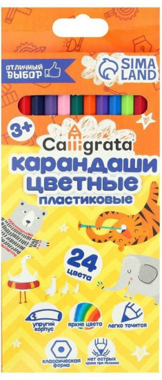 Набор карандашей цветных «Эконом»