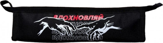 Пенал «Вдохновляй»