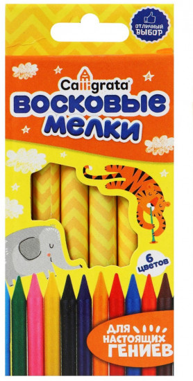 Набор карандашей восковых