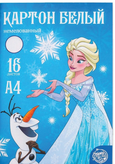 Картон белый немелованный