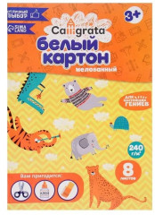 Картон белый мелованный