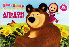 Альбом для рисования «Маша и Медведь»