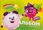 Альбом для рисования