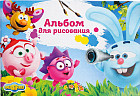 Альбом для рисования «Друзья»